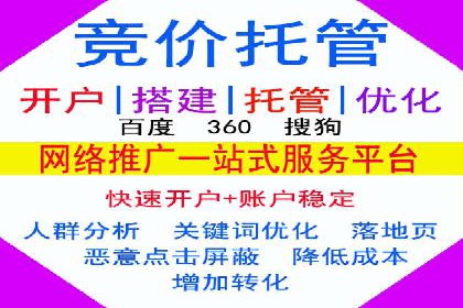 深度探索：百度推广返点的五大案例